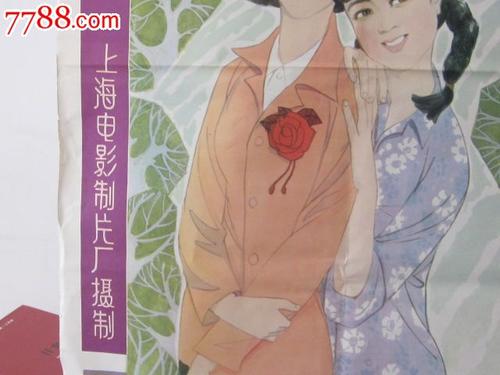 理海大学学士毕业证